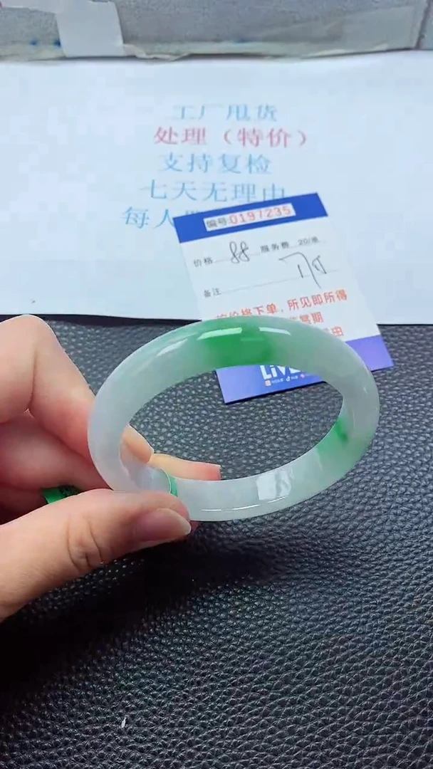 0以实物为准0000197235