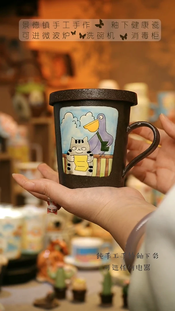 【闪购商品】杯景德镇陶瓷高温釉下彩&A767