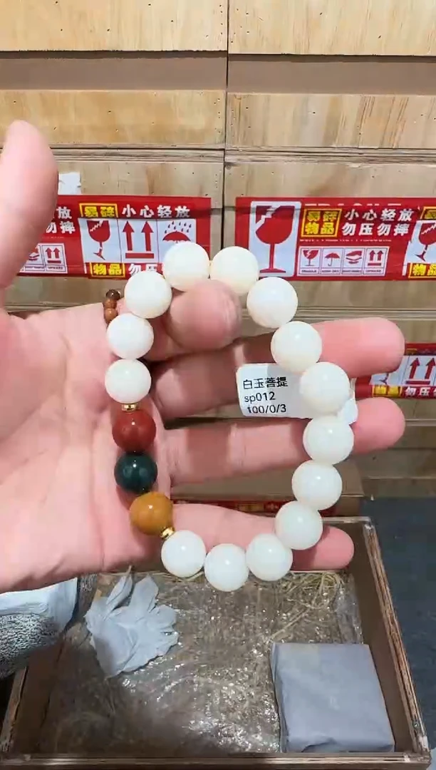 又禧文玩精品手串-无礼盒-@@sp012