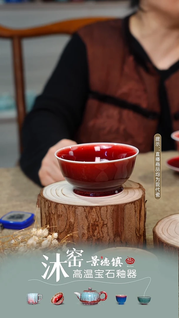 宫廷非遗绝色~沐窑情绪美学