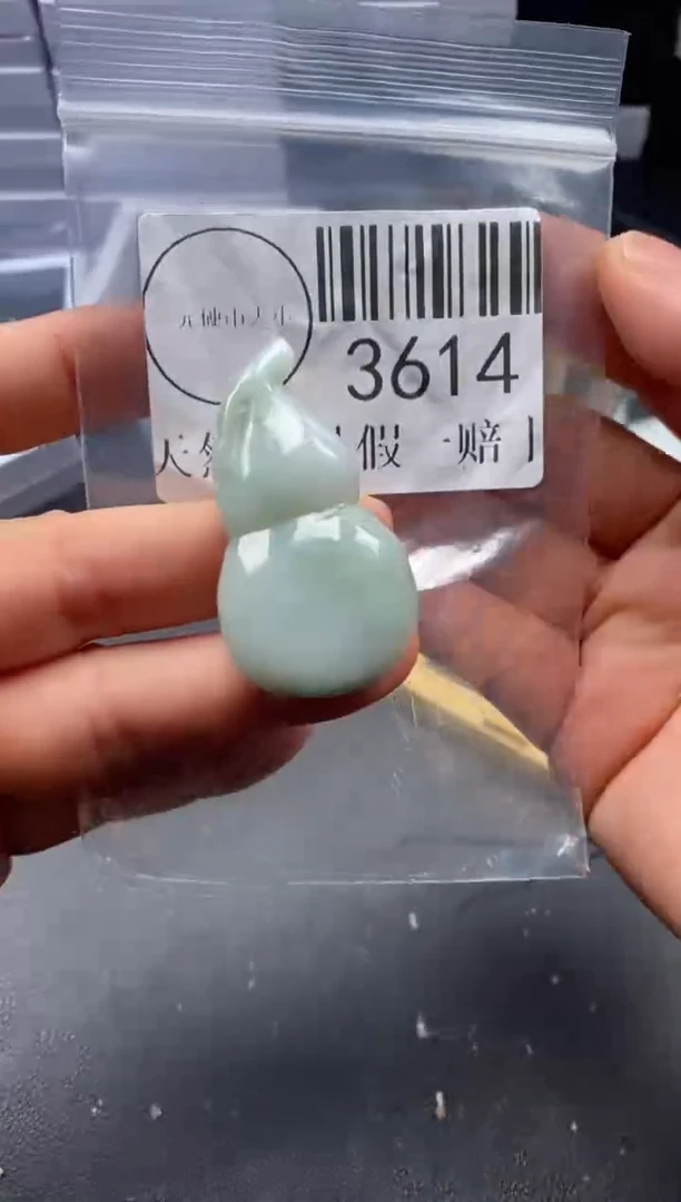 吊坠(不含链)未镶嵌翡翠3614