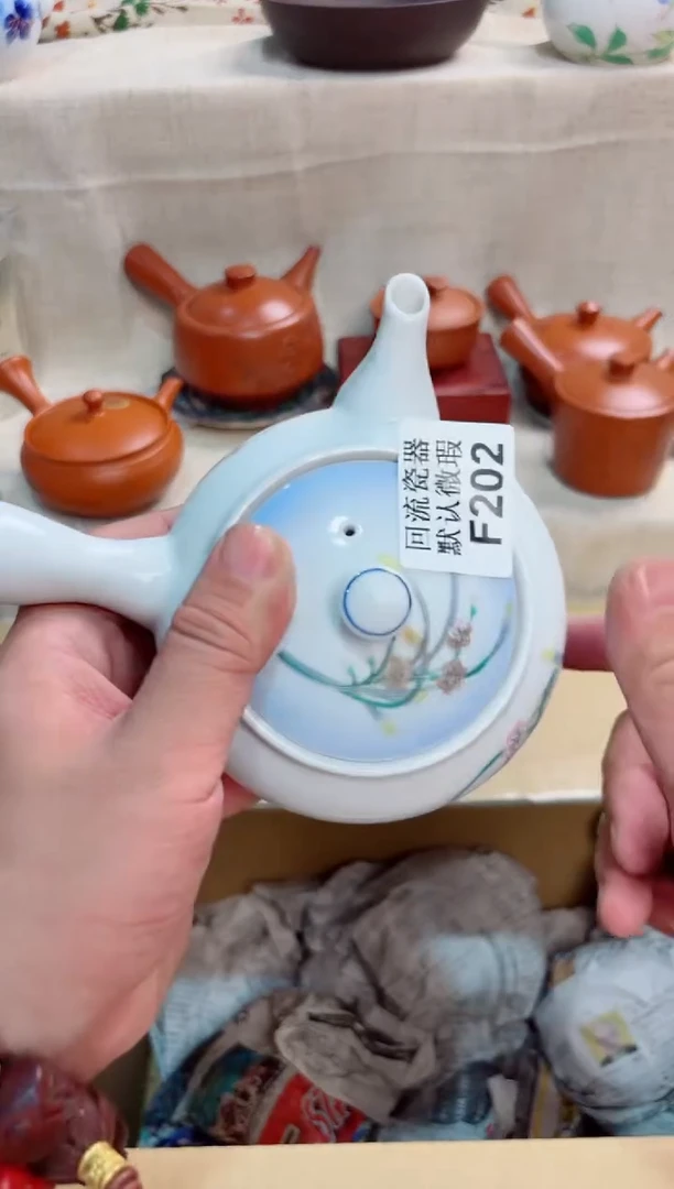 用****4202回流茶壶回流茶壶