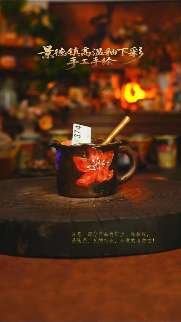 素简暖陶集手作374