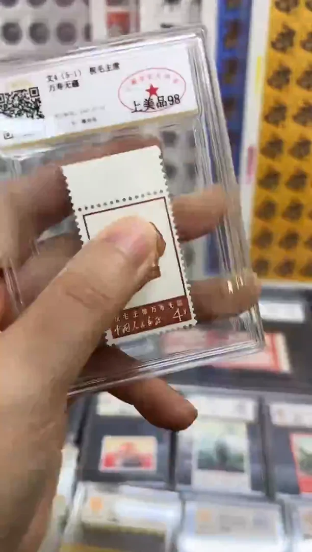 文4 5-1带边闪购福利