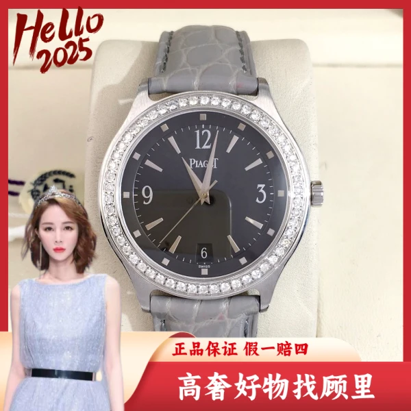 伯爵/95新/自动机械/表径35/S992411010009