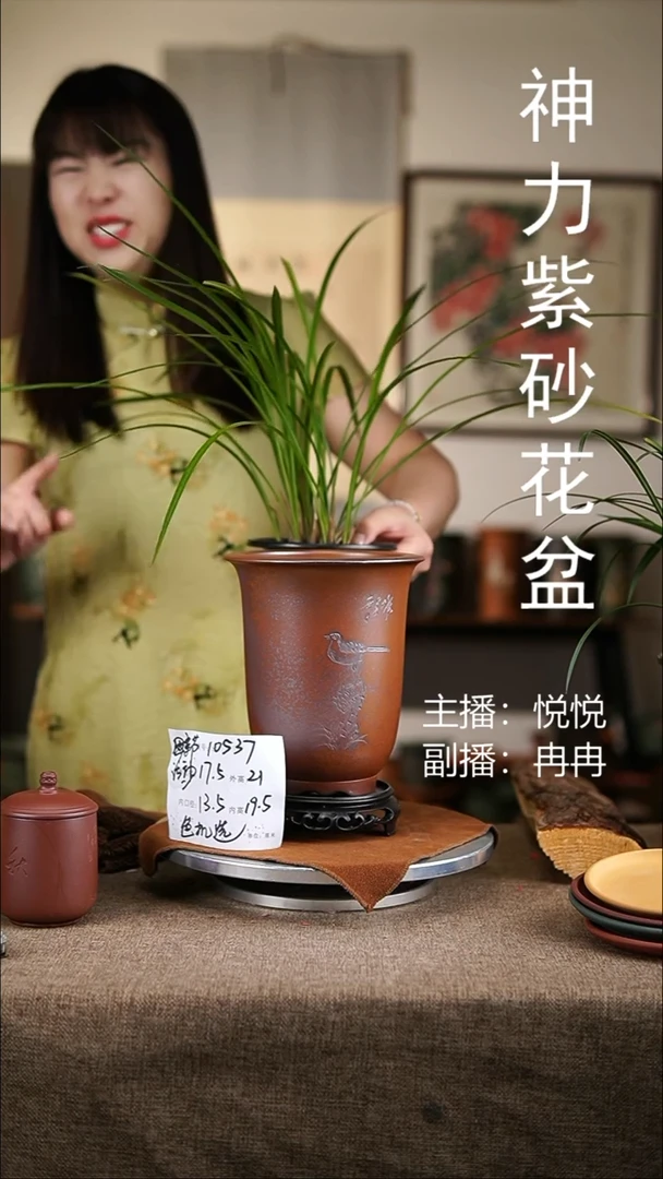 紫砂花盆紫砂花盆10537+s