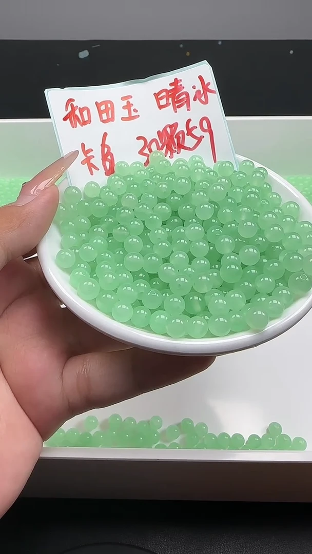 未镶嵌和田玉珠宝半成品冰晴水圆珠N121卡6MM散珠30颗