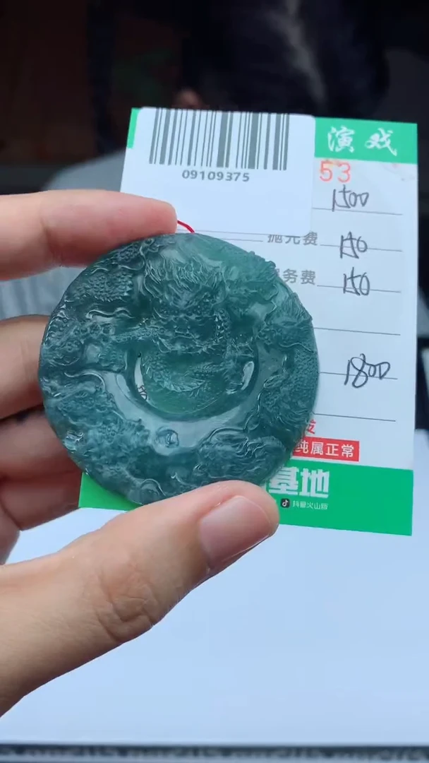 未镶嵌定制翡翠天然A货翡翠多样性发其一