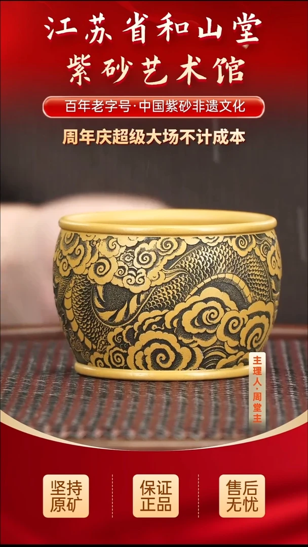 茶壶紫砂19.9019.90