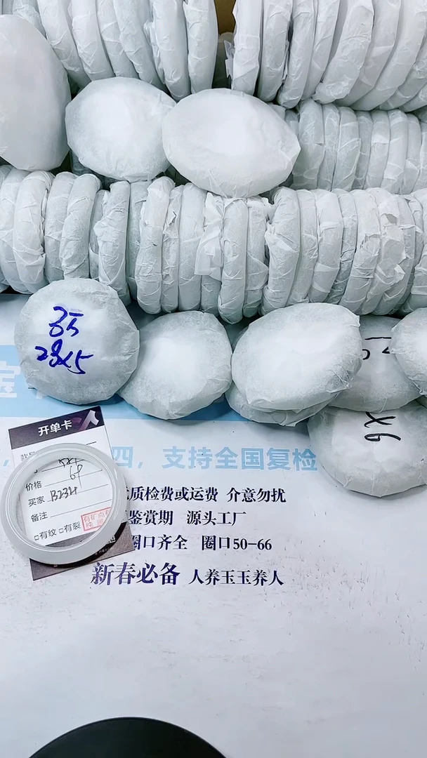 【闪购商品】石英质玉手镯未镶嵌多样性发货B234