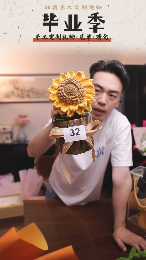 非遗手工定制花束，孤品清仓！！