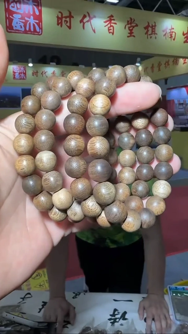 沉香手串33号单圈香港绿底1.1多样性发一