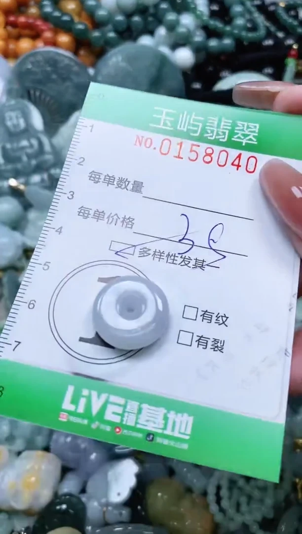 翡翠未镶嵌颈饰闪购0158040多样性发其一