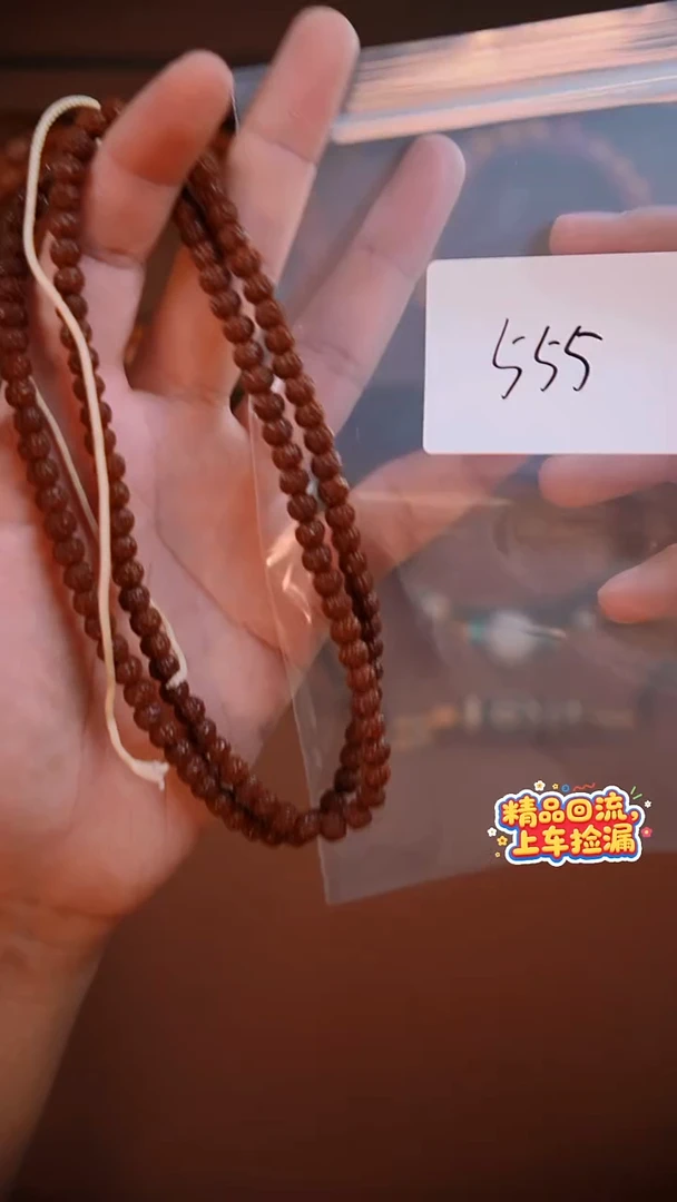 手串金刚菩提《限时链接》