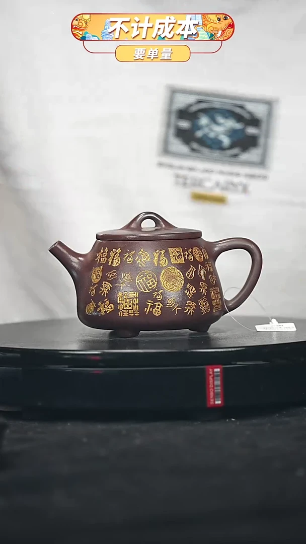 【闪购商品】宜兴原矿高端紫砂