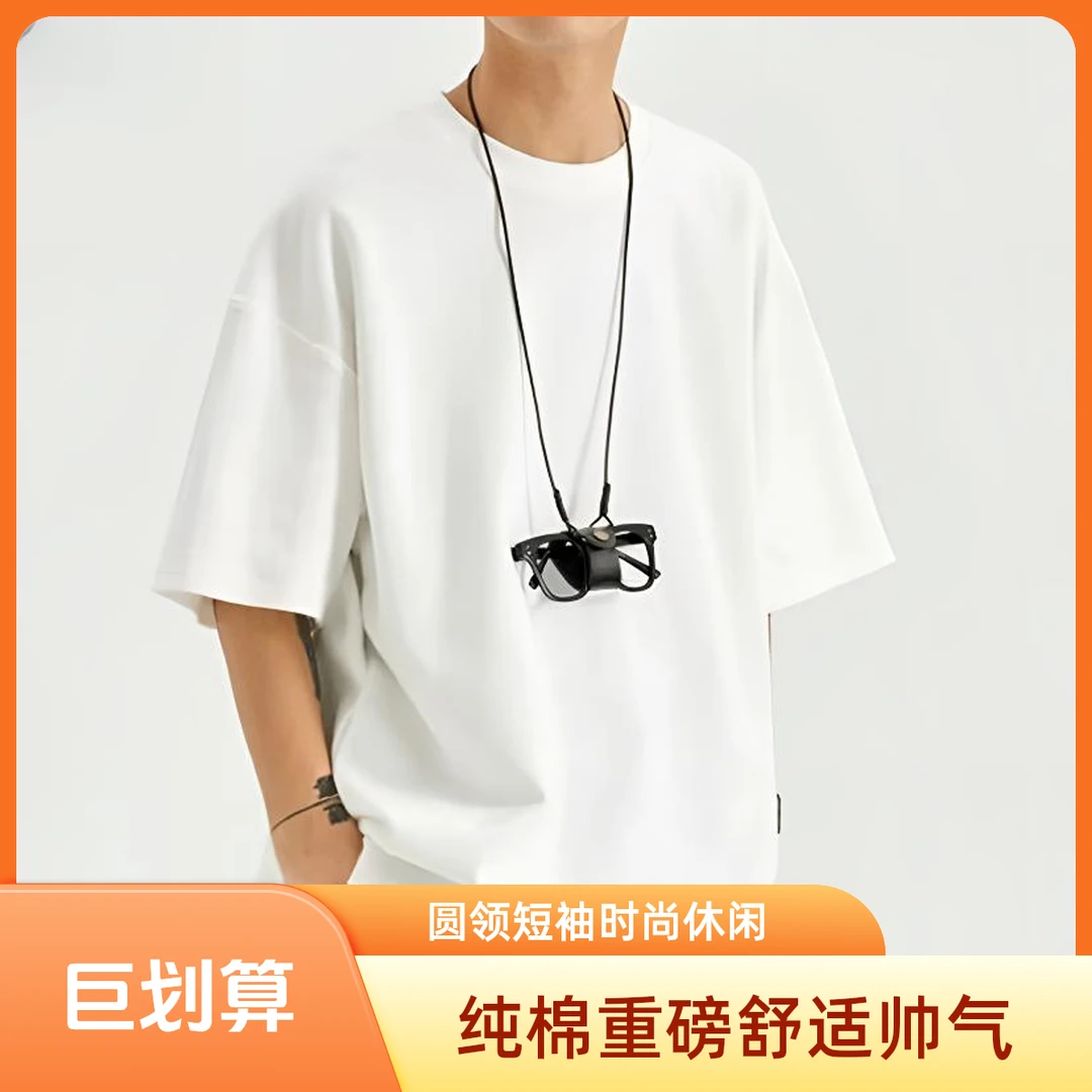 情侣休闲舒适简约重磅纯棉落肩小圆领时尚潮流帅气休闲夏季