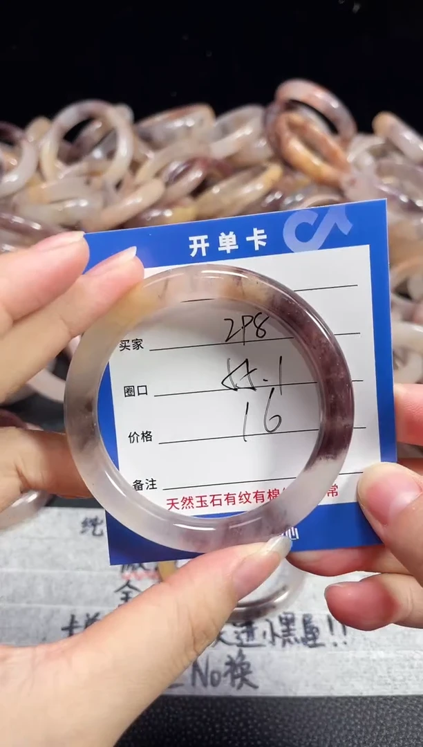 未镶嵌石英质玉手镯298