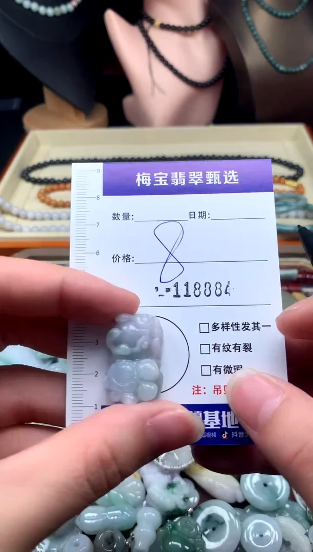 颈饰未镶嵌翡翠福利不退换，微瑕不影响佩戴介意勿拍！8
