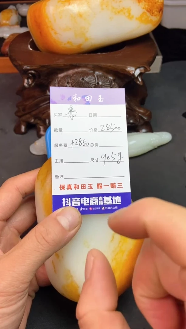 未镶嵌和田玉摆件慕****，和田玉