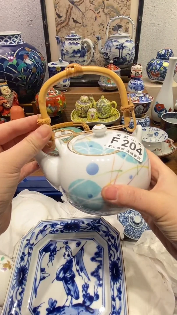 瓷片硬****呱茉莉商品一号204