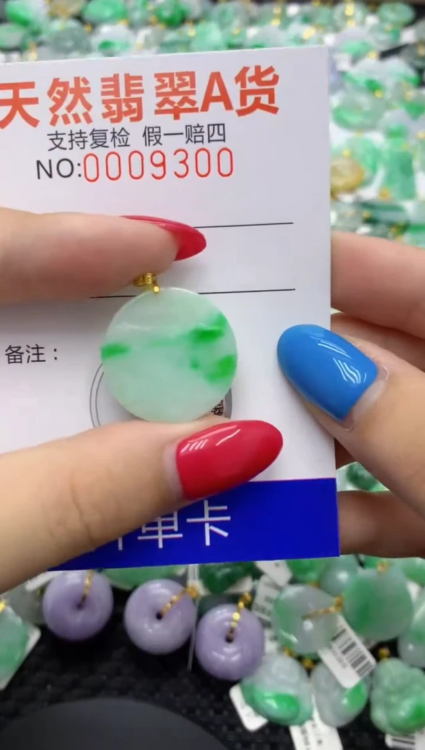 翡翠18K金镶嵌颈饰1111111111111