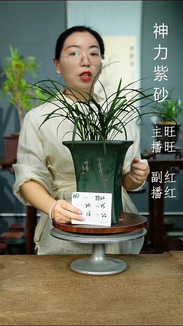 紫砂花盆8820+瑕 紫砂花盆紫砂