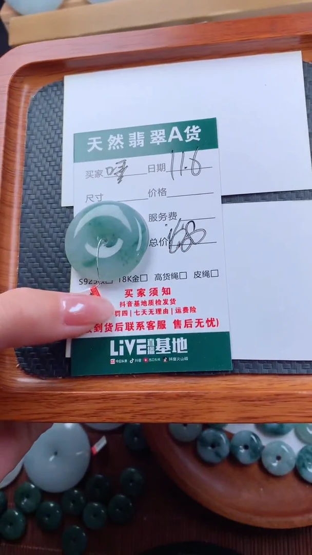 颈饰未镶嵌翡翠唾****活天然翡翠平安扣吊坠