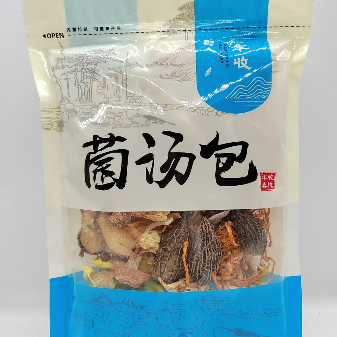 庆元特色十一珍菌汤包含姬松茸羊肚菌等干货煲汤佳品