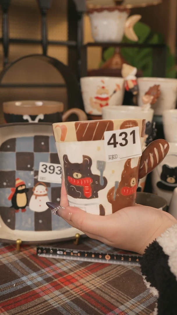 【闪购商品】杯川谷原创2.25场次直播微瑕431