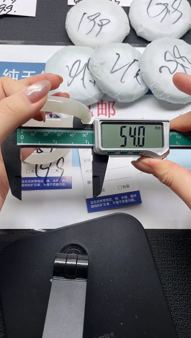 未镶嵌手镯石英质玉116-54