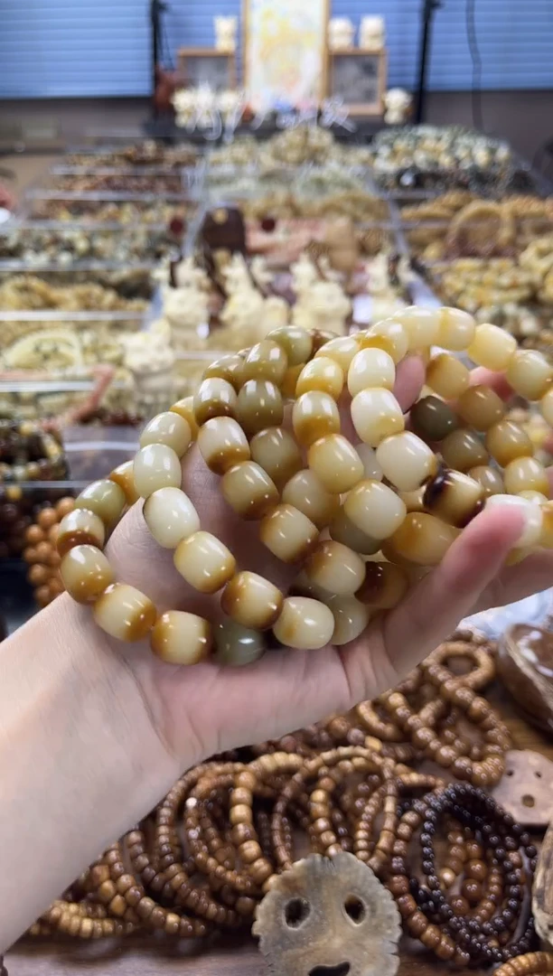 菩提根/象牙果吊坠【多样性发】金边年糕13*11