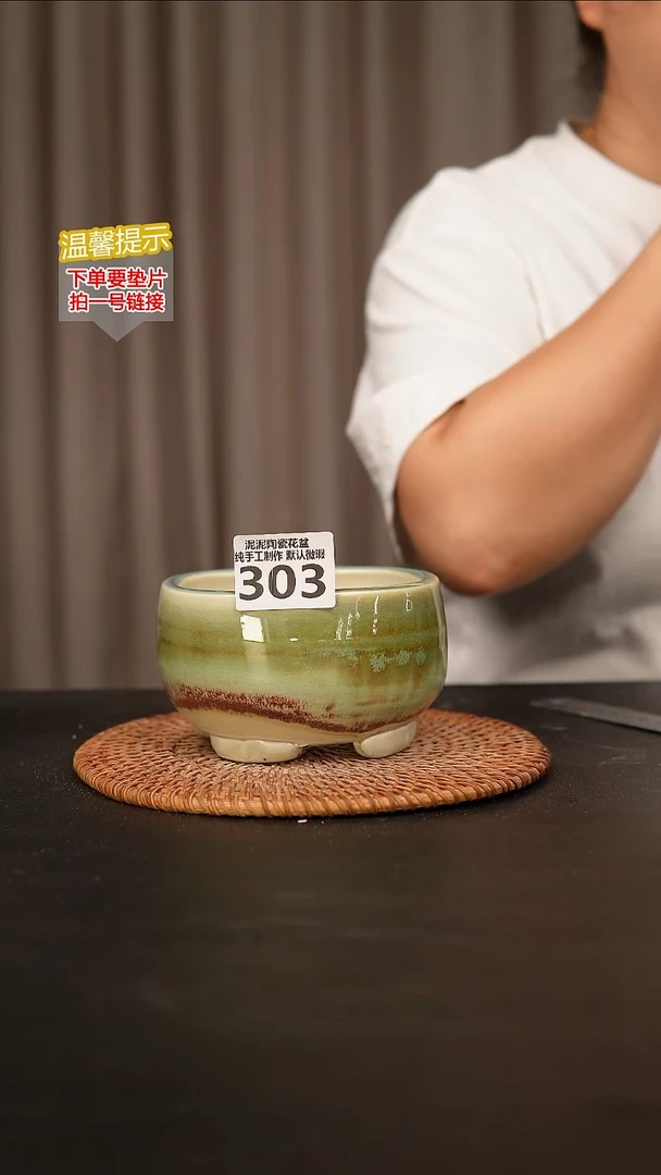 瓷片303内口径约 10 外高约7