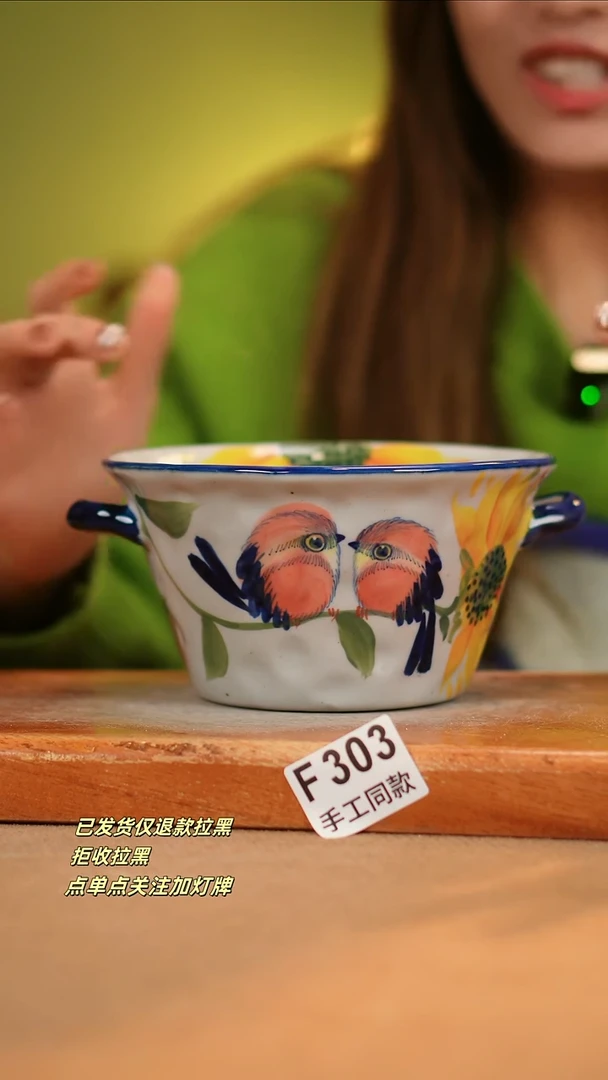 【闪购商品】其他F303窑林瓷业瓷器