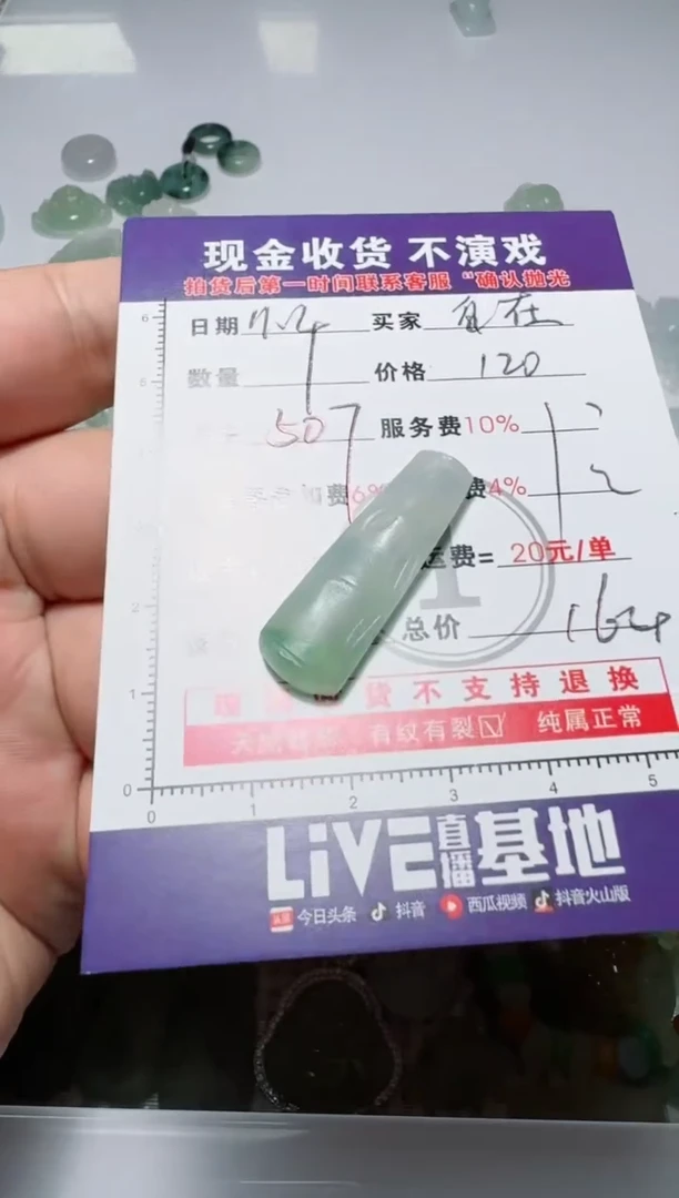 未镶嵌定制翡翠自*11111111111