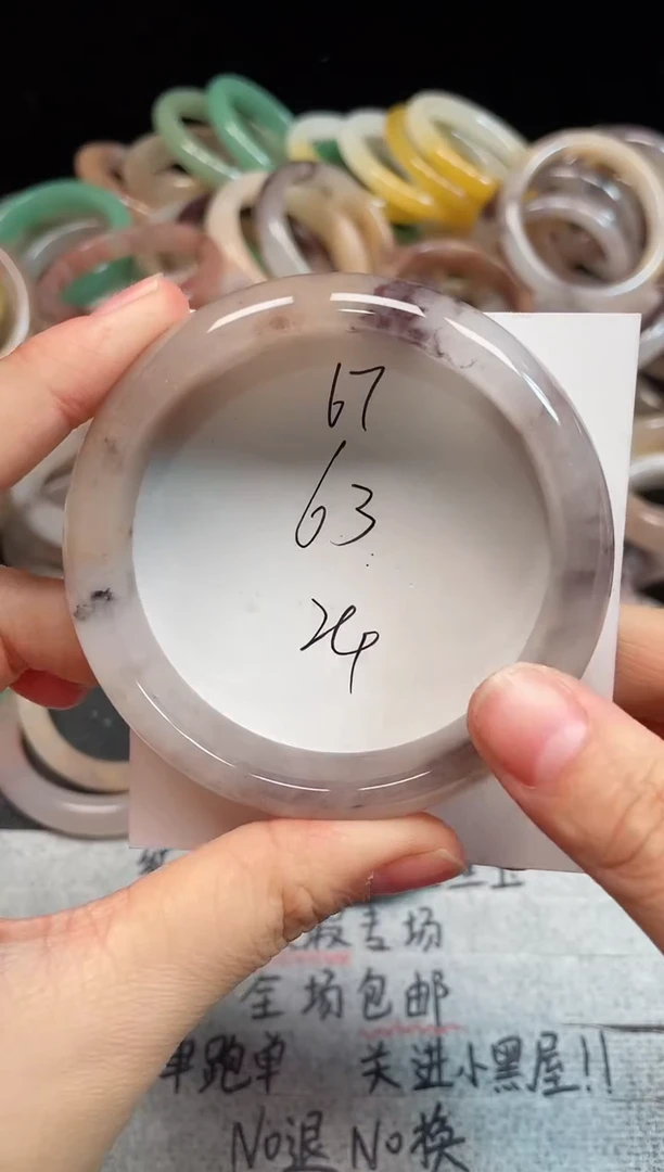 未镶嵌手镯石英质玉67