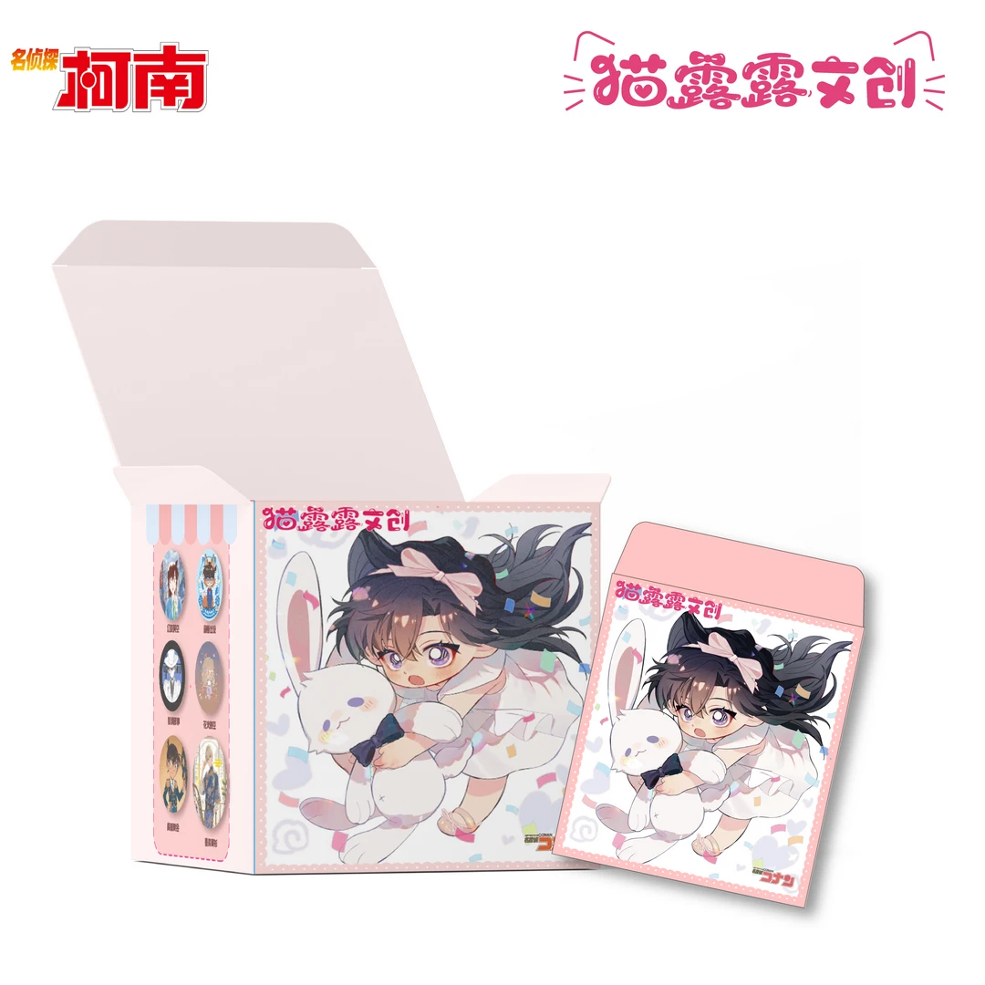不会【平拆】《猫露露文创名侦探柯南》系列吧唧第一弹（默认代拆）