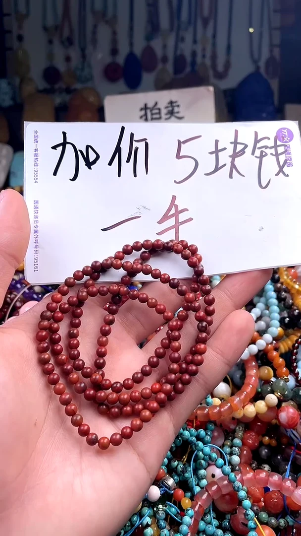 【闪购商品】南红玛瑙.未镶嵌(一物一件)138815