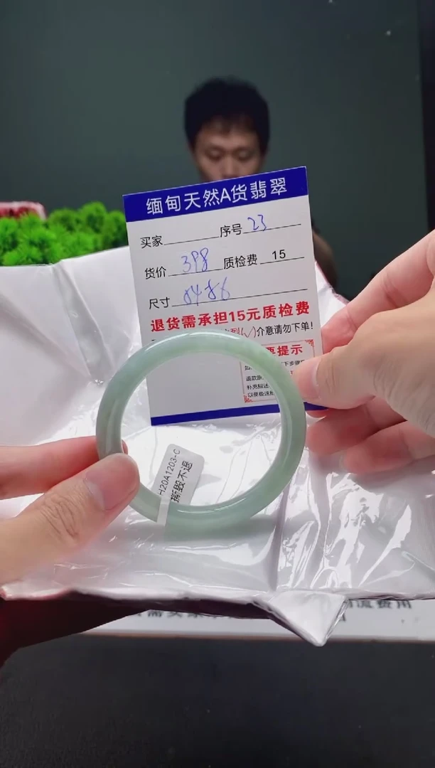 翡翠手镯未镶嵌23缅甸天然A货翡翠需包容瑕疵，介意慎拍