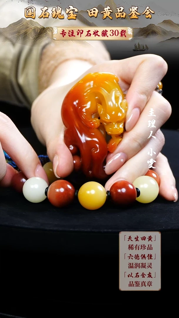 寿山石印石R****m111111111