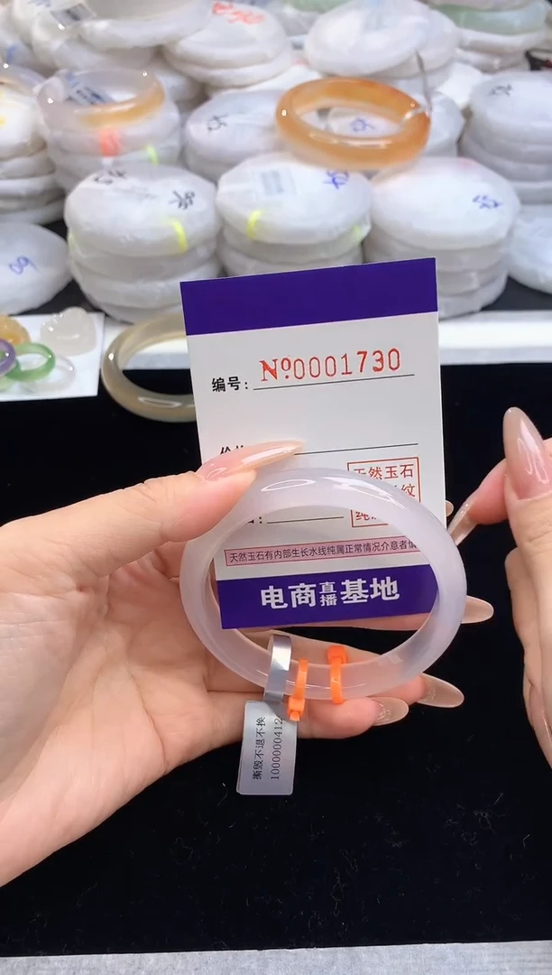 【闪购商品】玛瑙/玉髓手镯未镶嵌1730圈口58.8