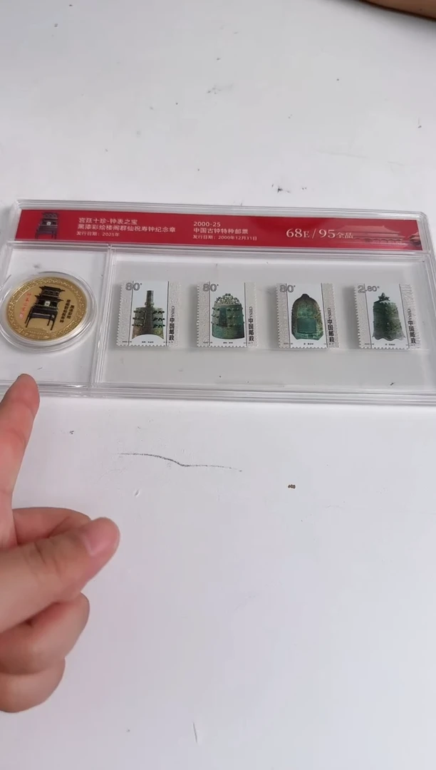 故宫 票+币合集合集合集合集群仙