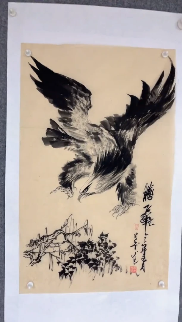 国画王先平老师作品开三