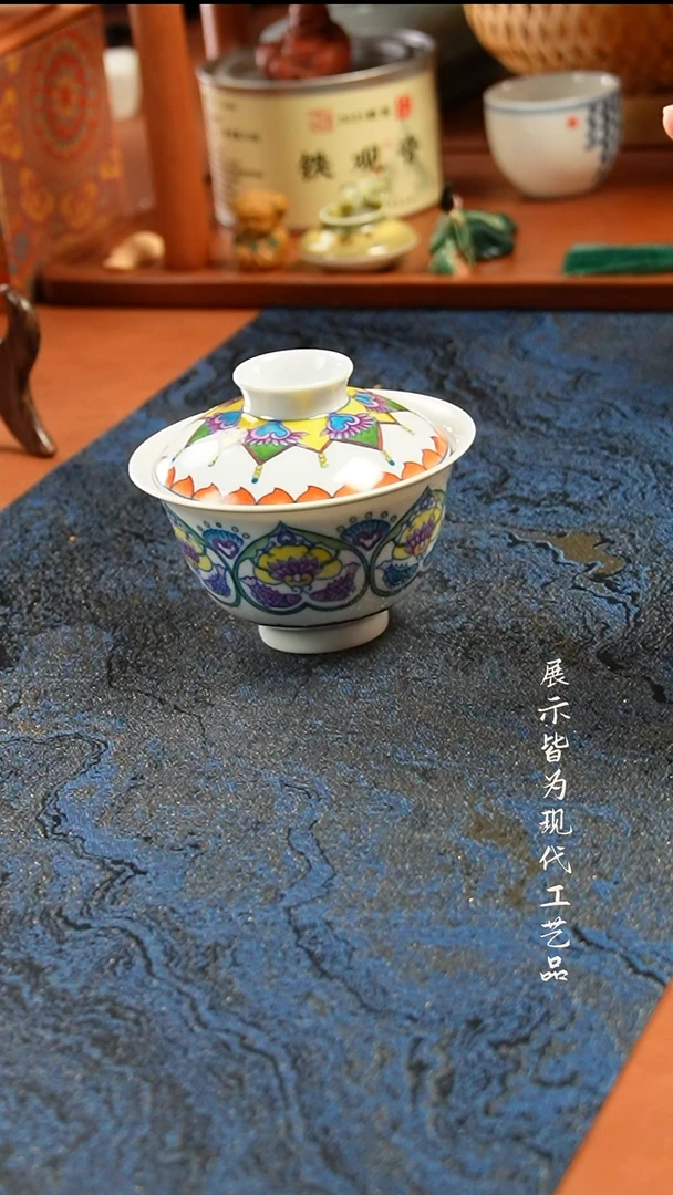 景德镇陶瓷宝象花斗彩盖碗