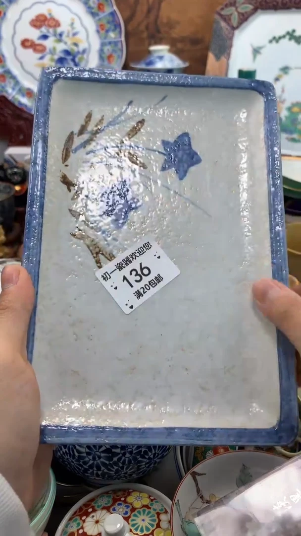 【闪购商品】瓷片啊啊啊啊啊啊啊啊啊啊啊