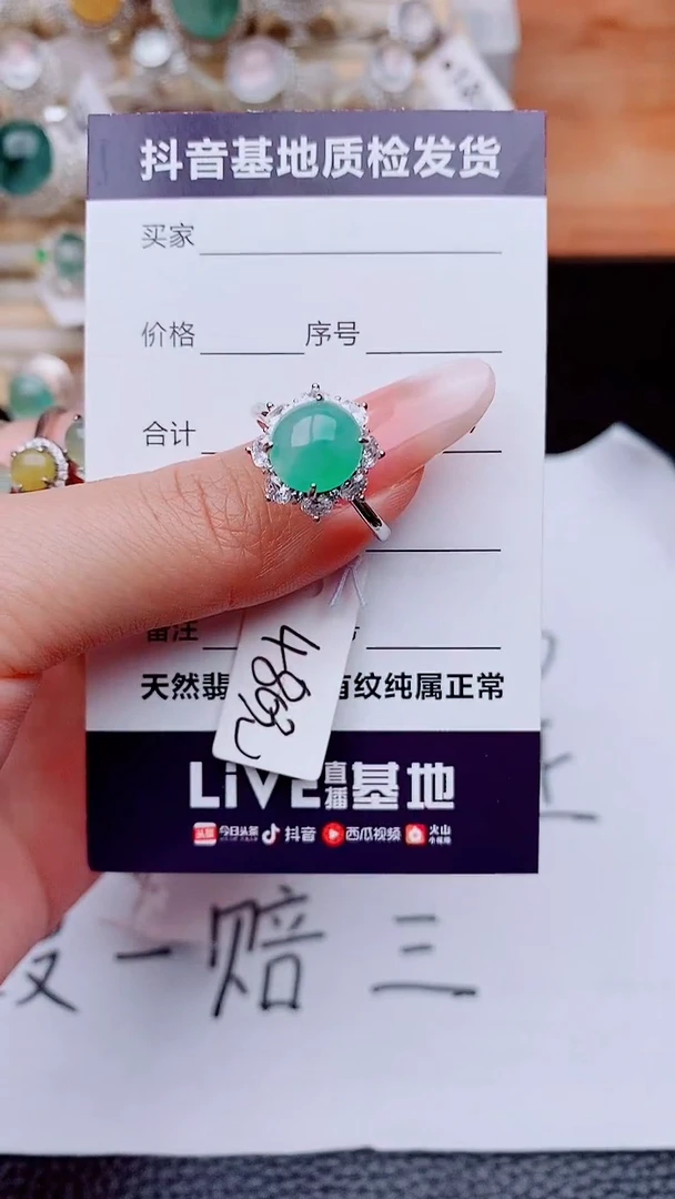 银S925镶嵌戒指翡翠1