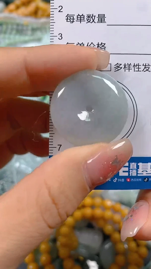 颈饰未镶嵌翡翠闪购0007382