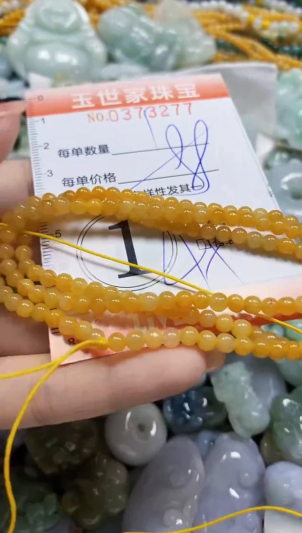 颈饰未镶嵌翡翠闪购0373277多样性发其一