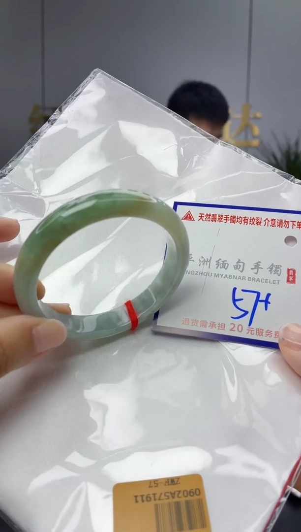 未镶嵌手镯翡翠1111111111111