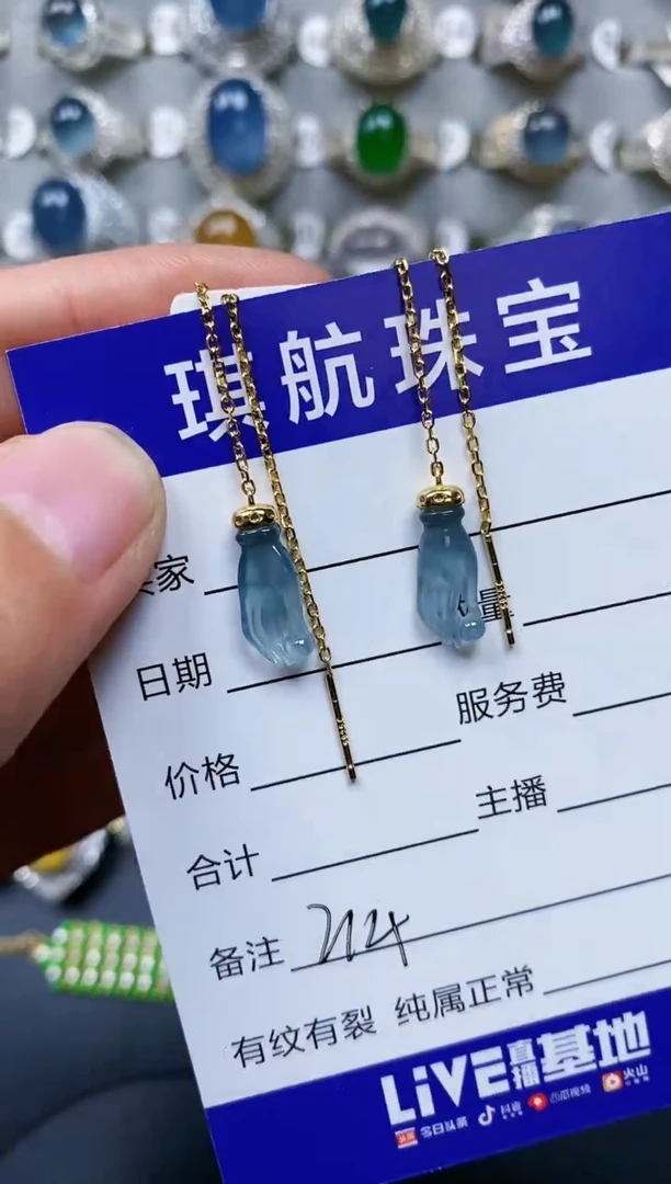 【闪购商品】翡翠耳饰银S925镶嵌0214