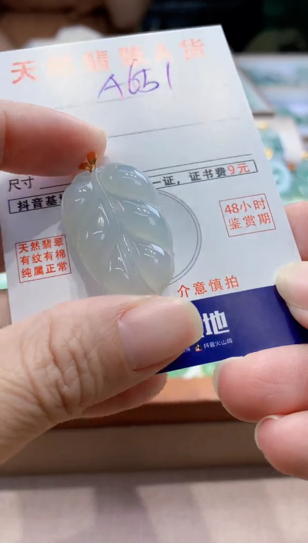 颈饰18K金镶嵌翡翠天然缅甸a货翡翠